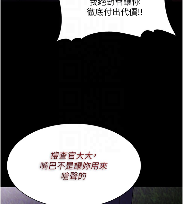 84P - 痴汉成瘾