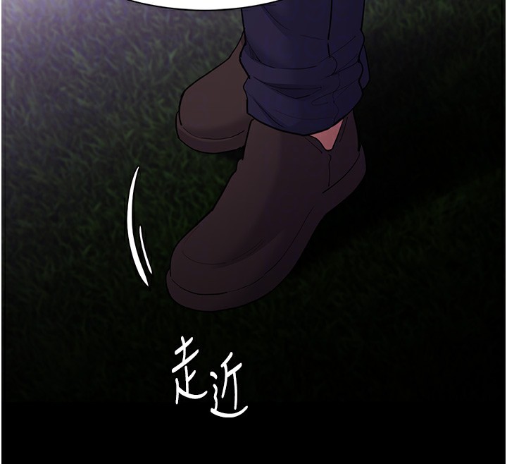 85P - 痴汉成瘾