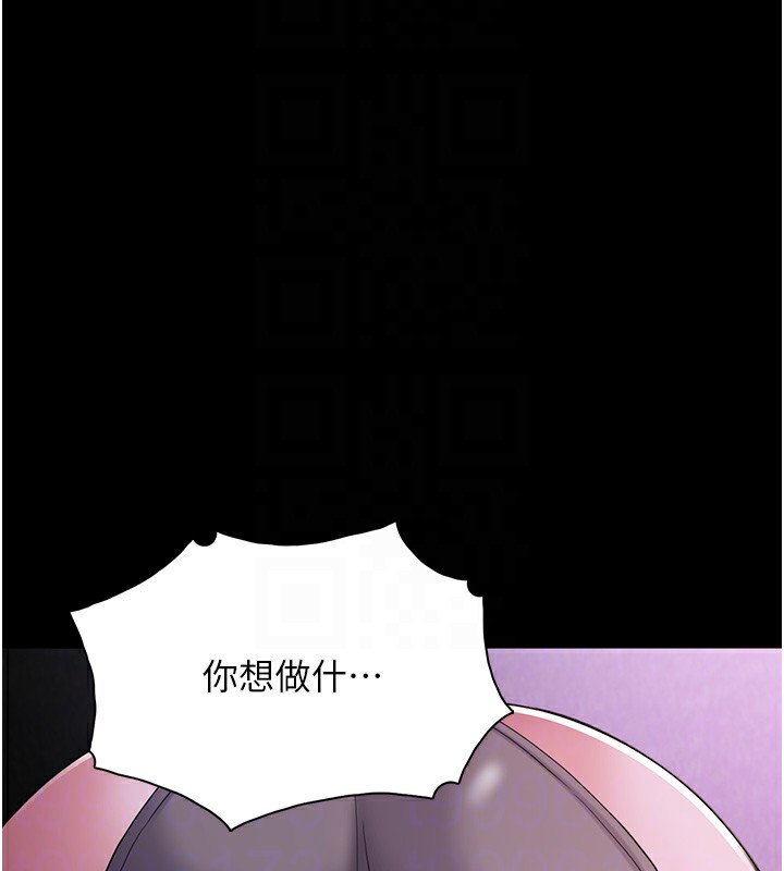 89P - 痴汉成瘾