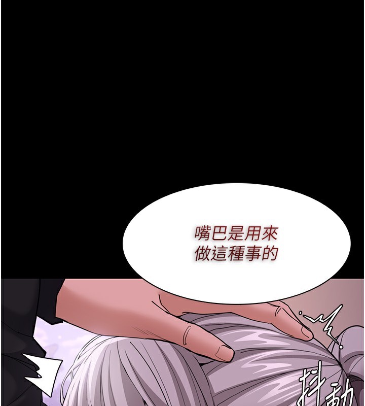 93P - 痴汉成瘾