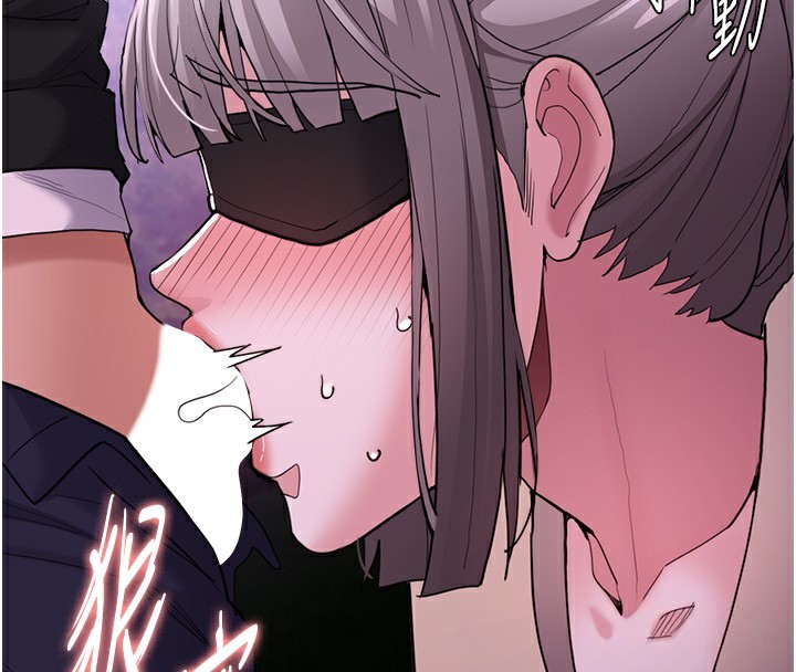 94P - 痴汉成瘾