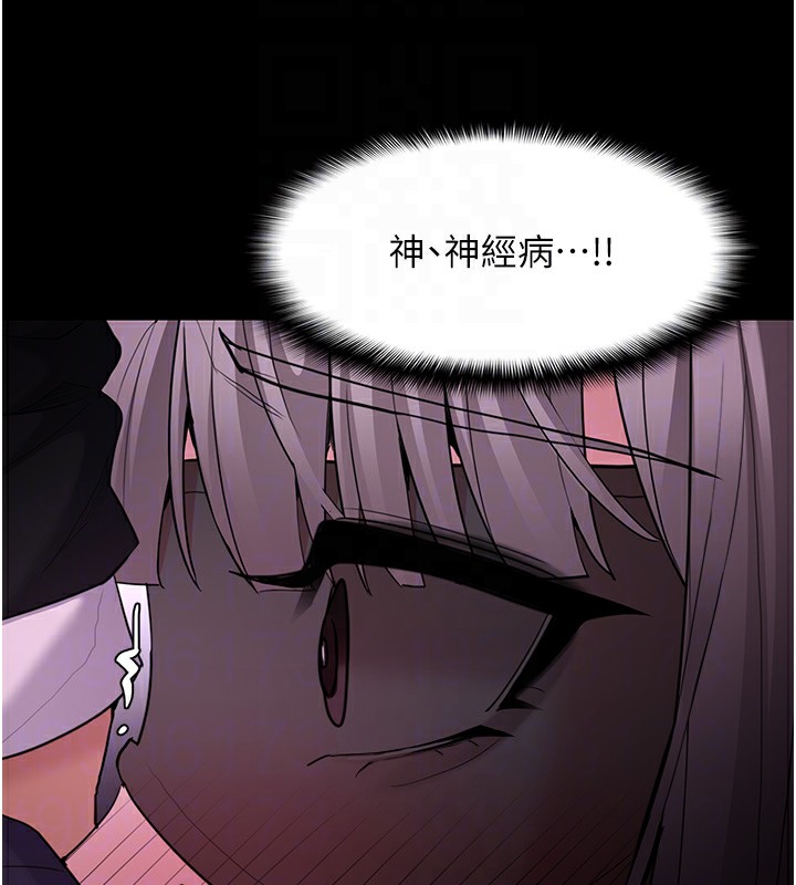 96P - 痴汉成瘾