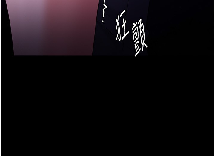104P - 痴汉成瘾