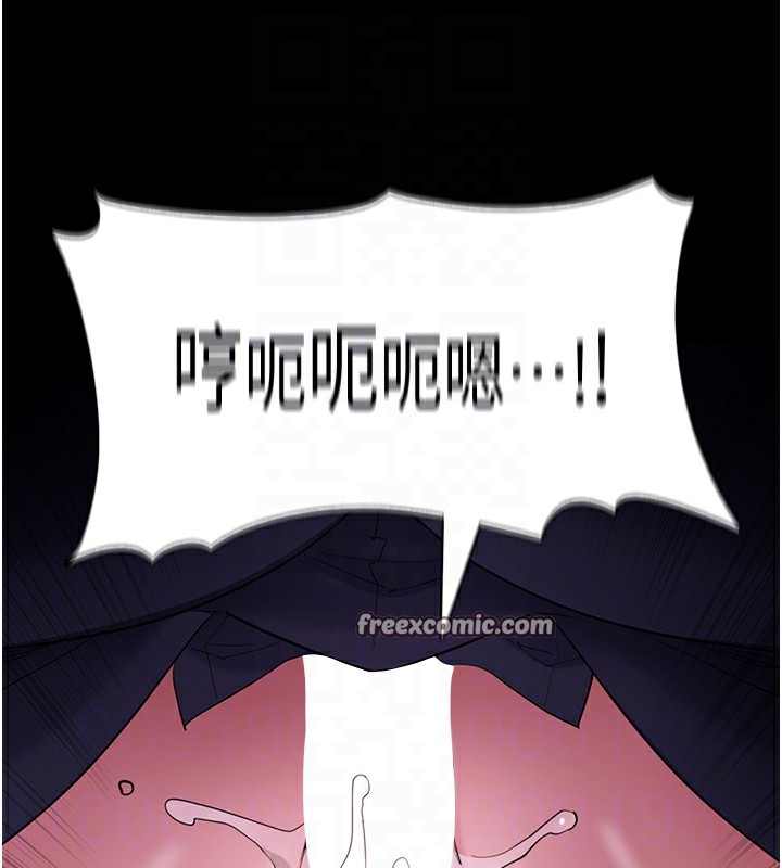 105P - 痴汉成瘾