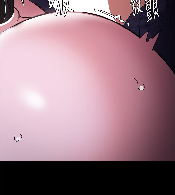 109P - 痴汉成瘾