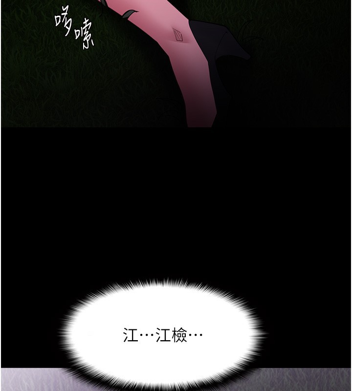 125P - 痴汉成瘾