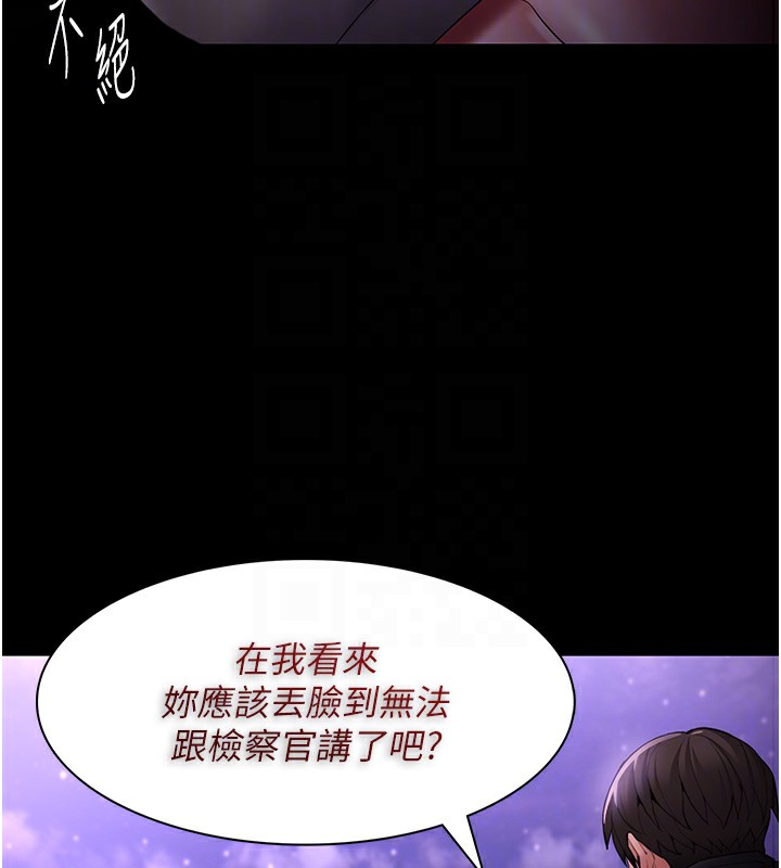 130P - 痴汉成瘾