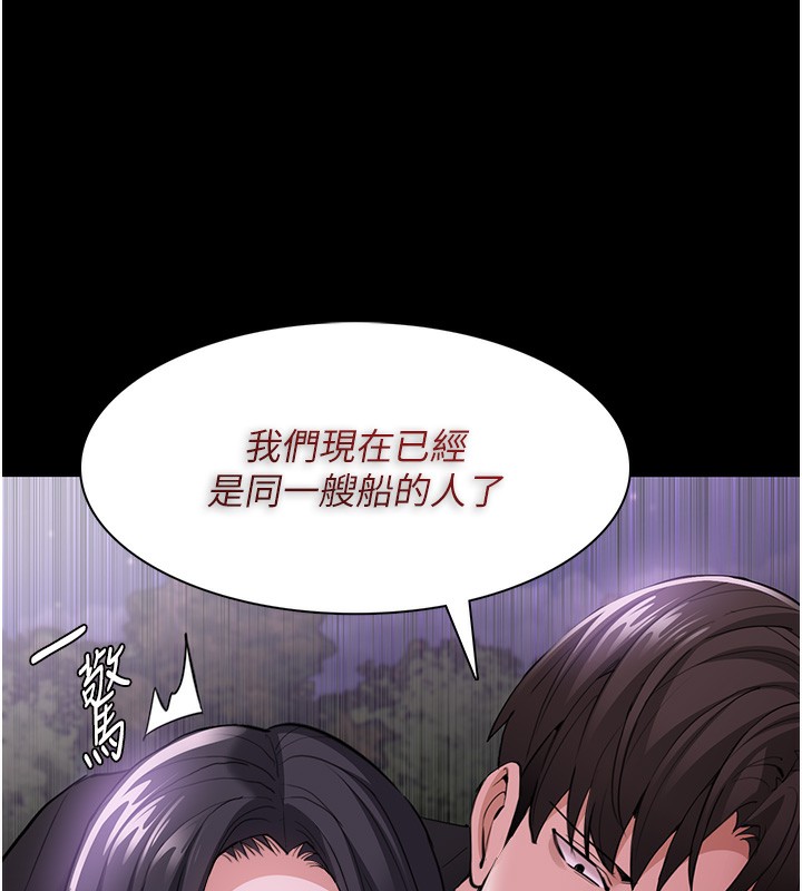 133P - 痴汉成瘾