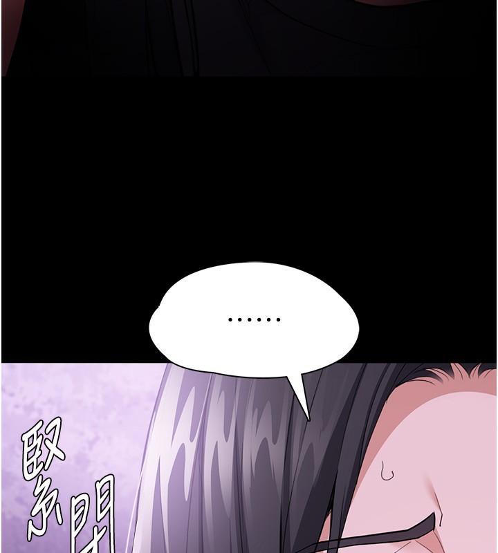 137P - 痴汉成瘾