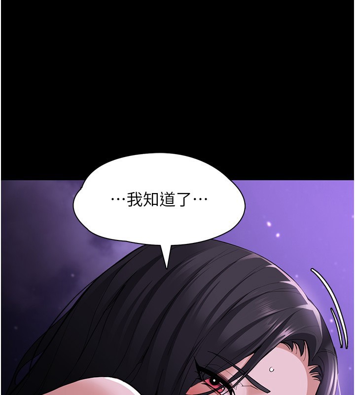 140P - 痴汉成瘾