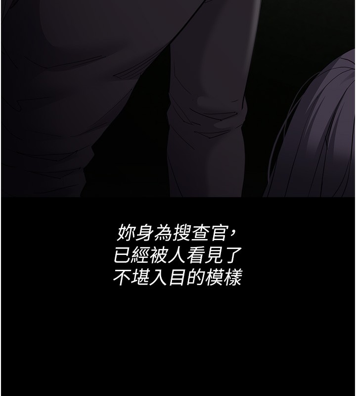 144P - 痴汉成瘾