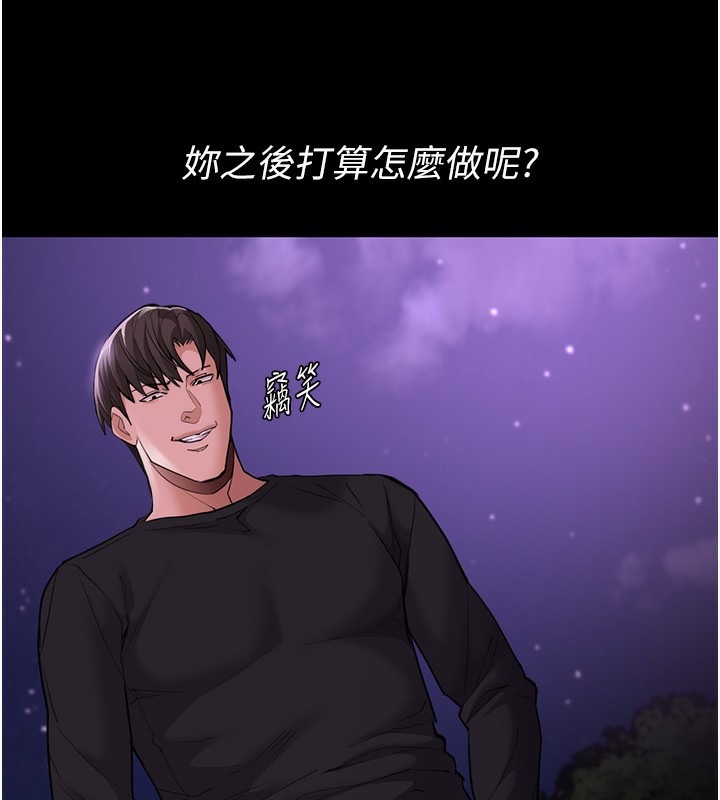 145P - 痴汉成瘾