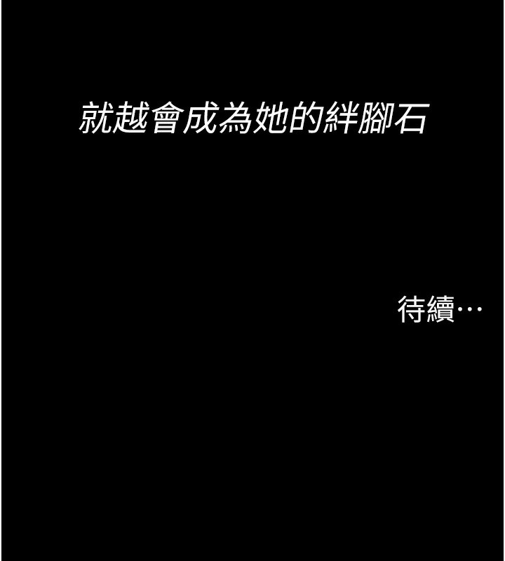 153P - 痴汉成瘾