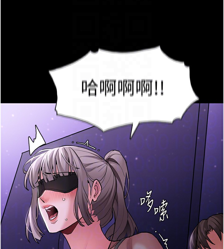 21P - 痴汉成瘾