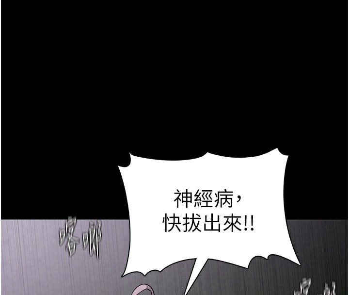 27P - 痴汉成瘾