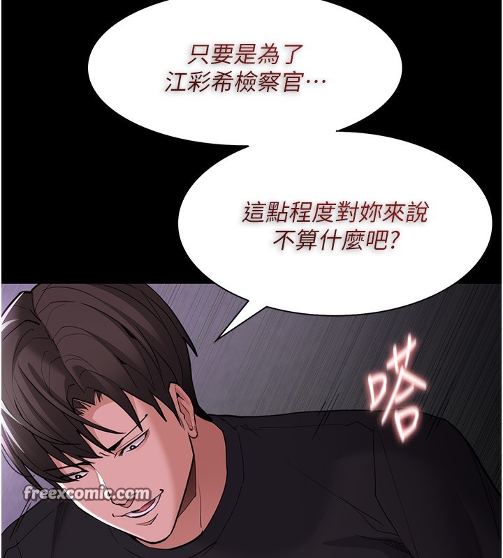30P - 痴汉成瘾