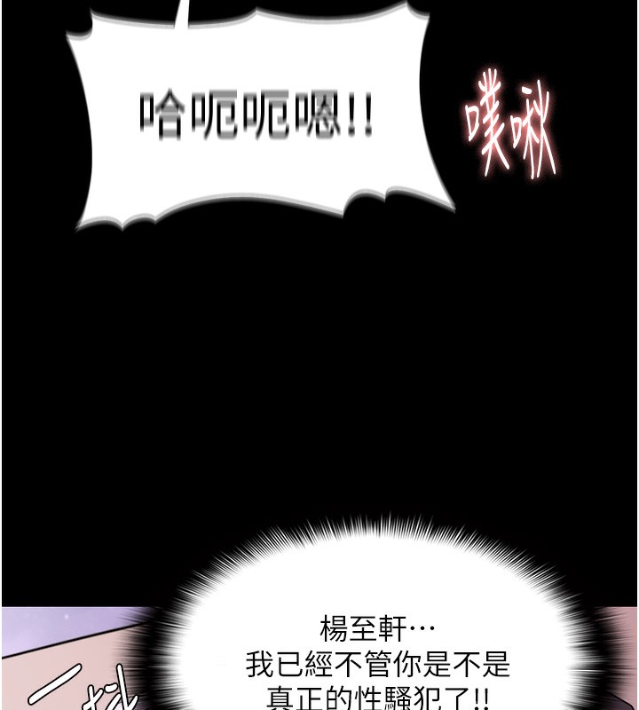40P - 痴汉成瘾