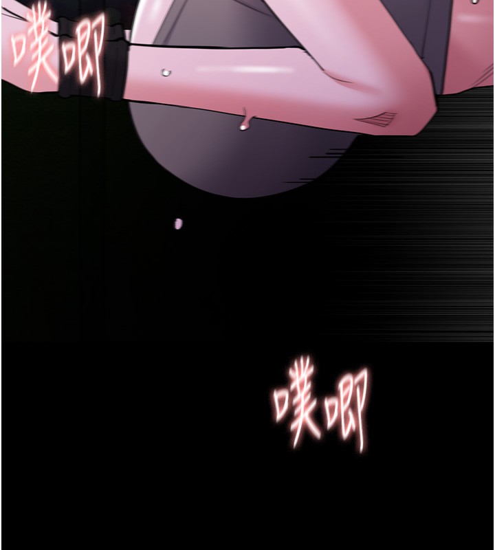 44P - 痴汉成瘾