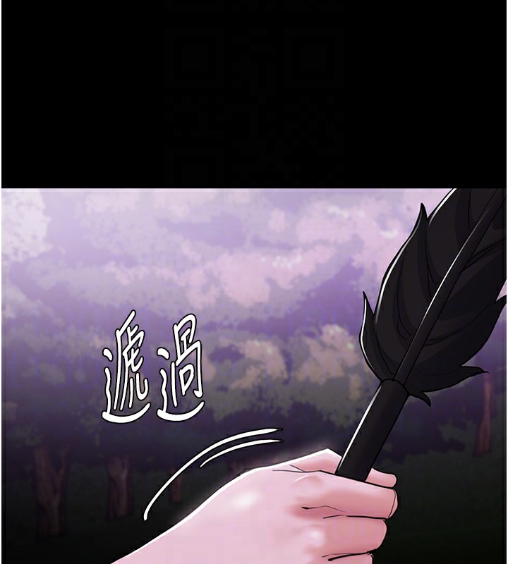53P - 痴汉成瘾
