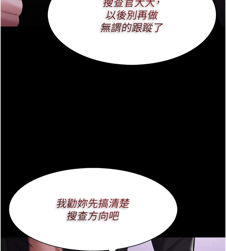 56P - 痴汉成瘾