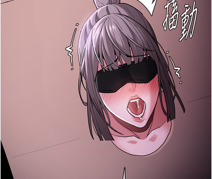 63P - 痴汉成瘾