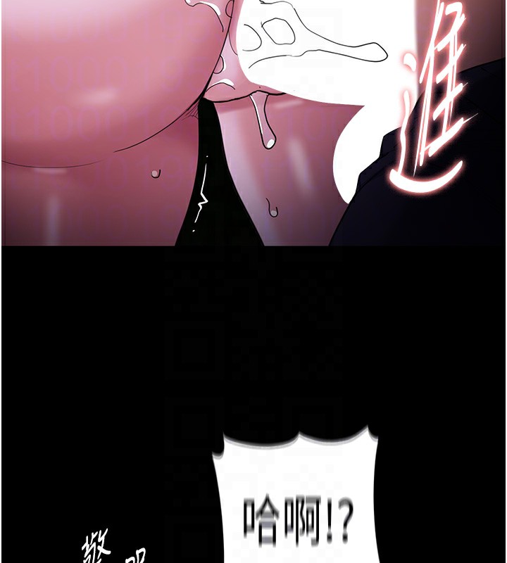68P - 痴汉成瘾