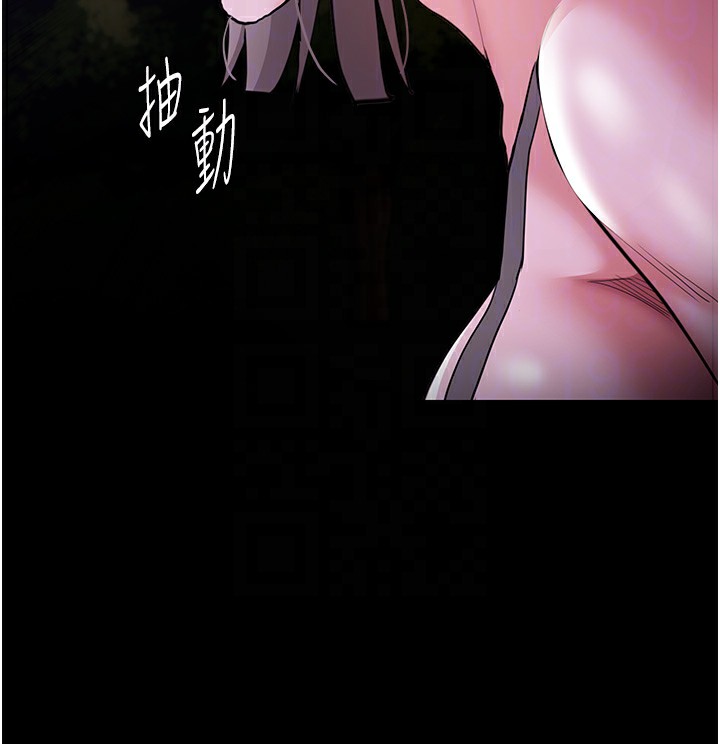 70P - 痴汉成瘾