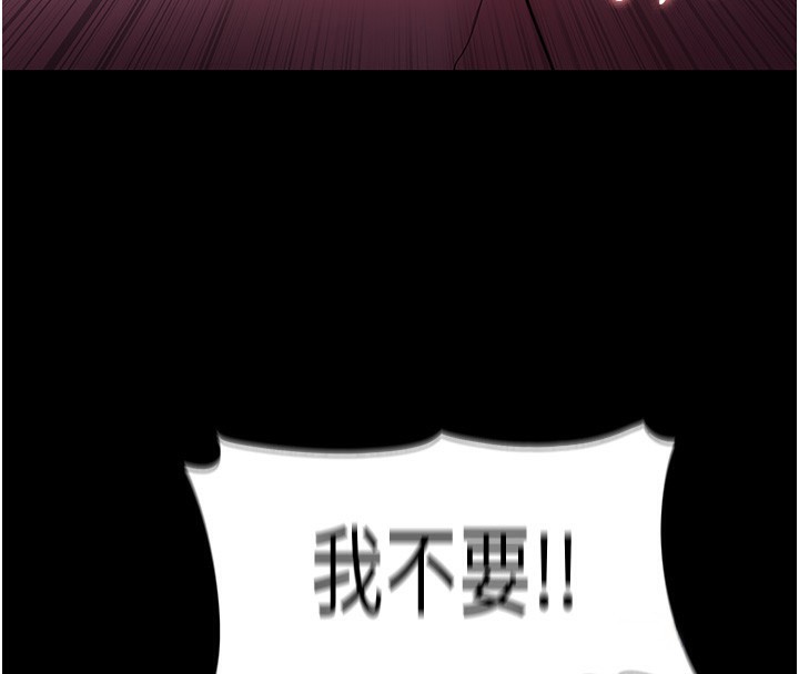 74P - 痴汉成瘾