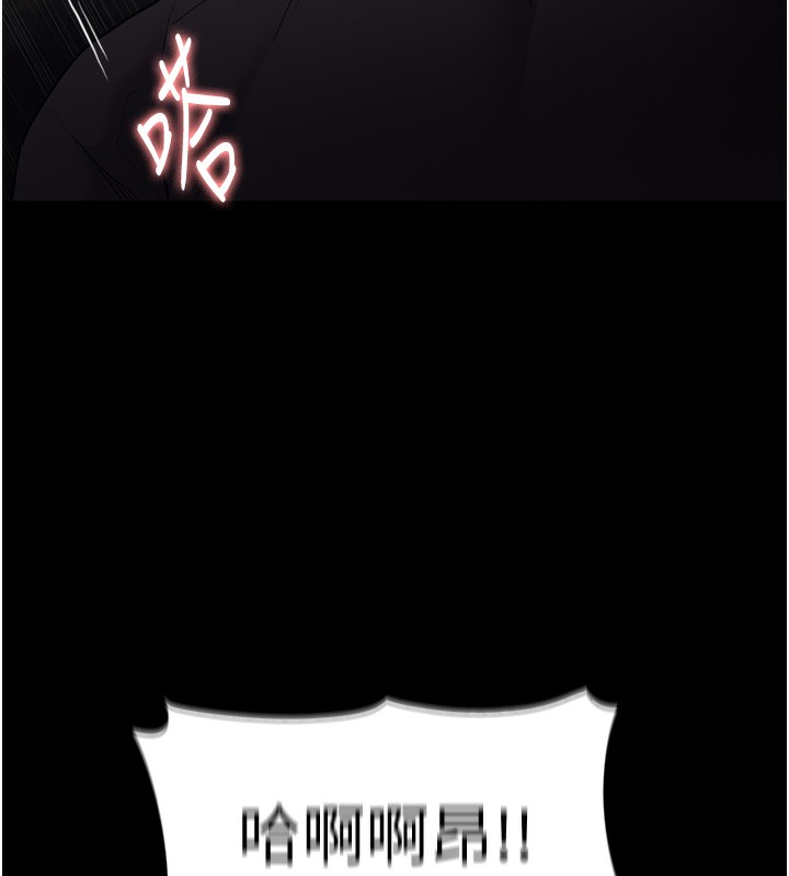 79P - 痴汉成瘾