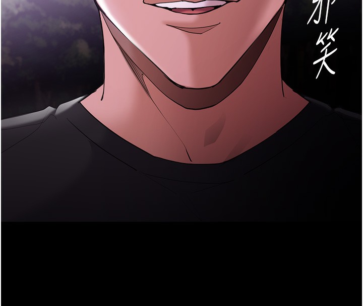 7P - 痴汉成瘾