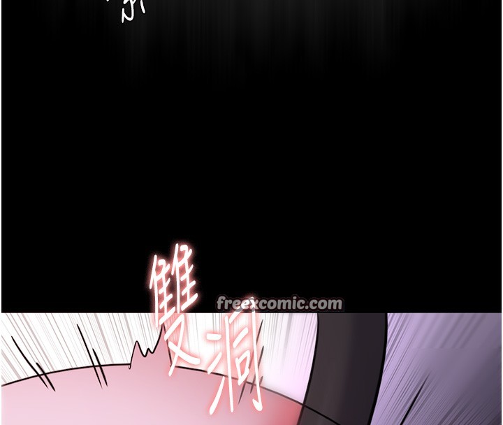 90P - 痴汉成瘾