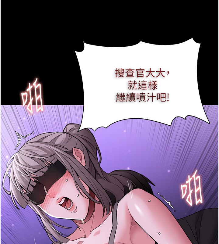 97P - 痴汉成瘾