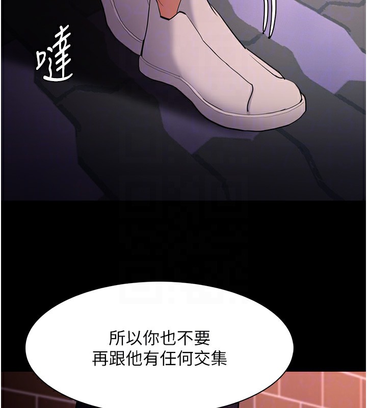 102P - 痴汉成瘾