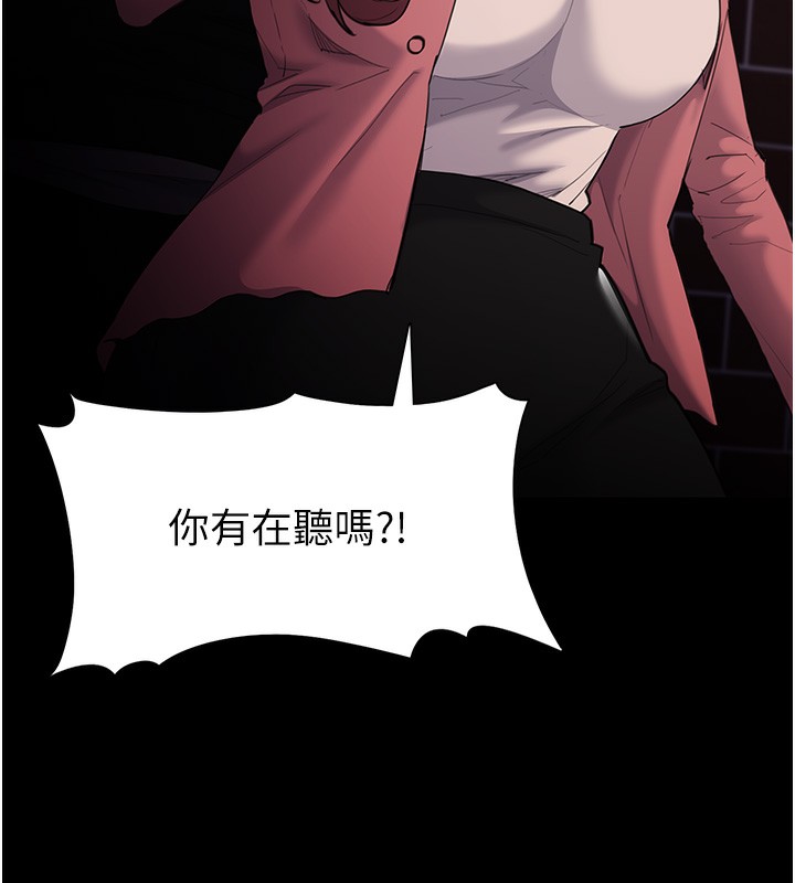 106P - 痴汉成瘾