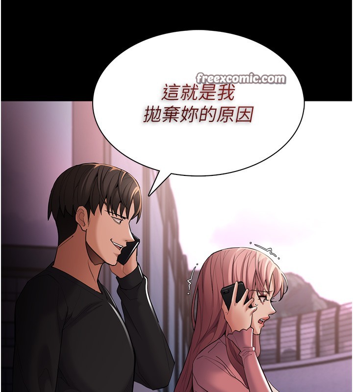112P - 痴汉成瘾