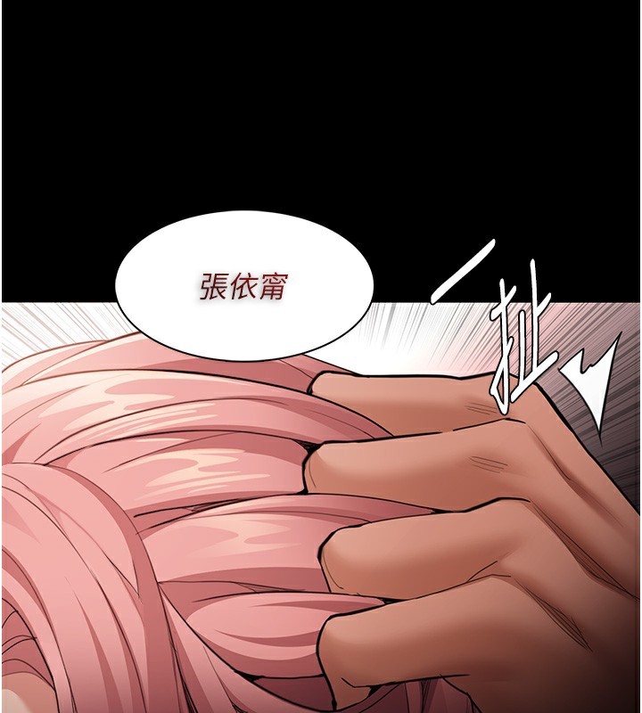 120P - 痴汉成瘾