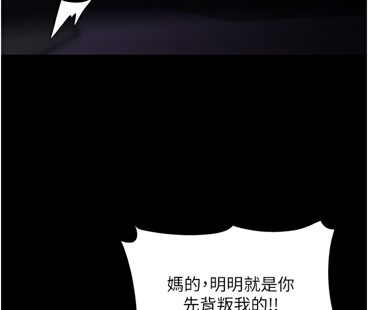 123P - 痴汉成瘾