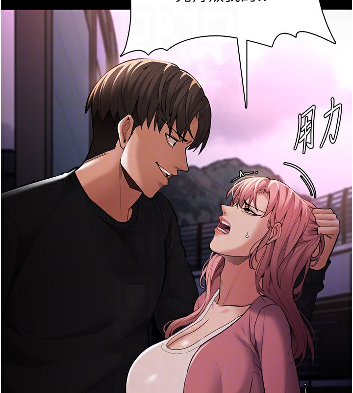 124P - 痴汉成瘾