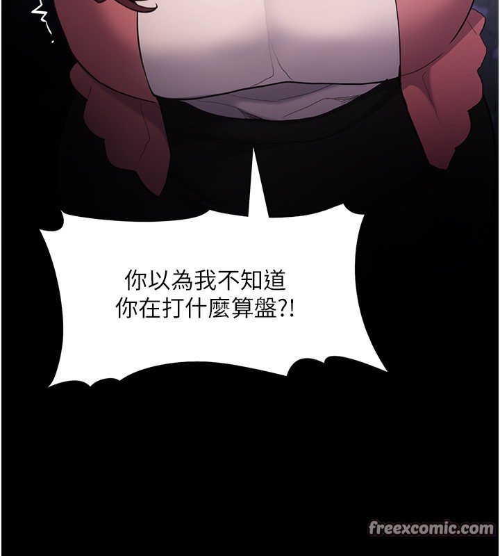 128P - 痴汉成瘾