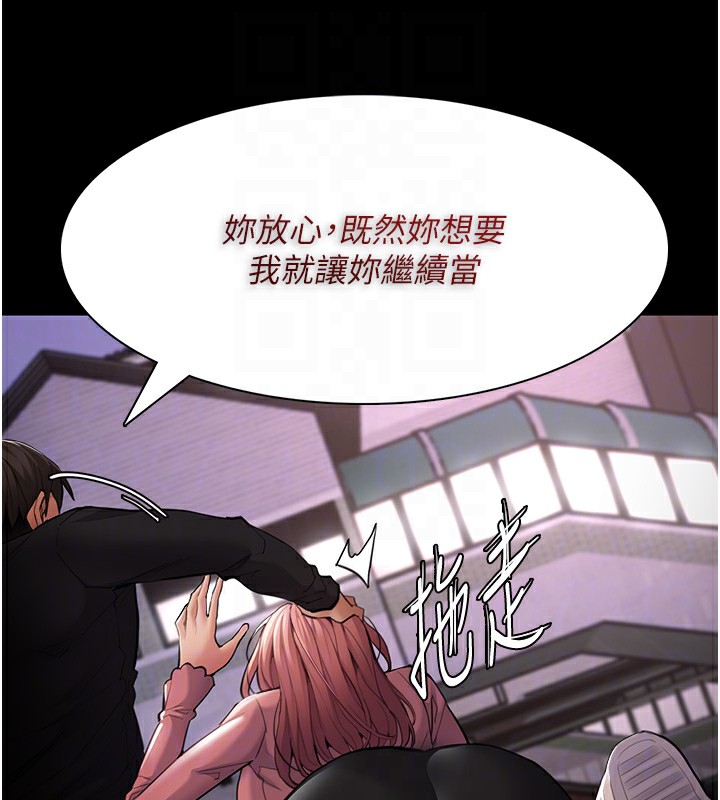 132P - 痴汉成瘾