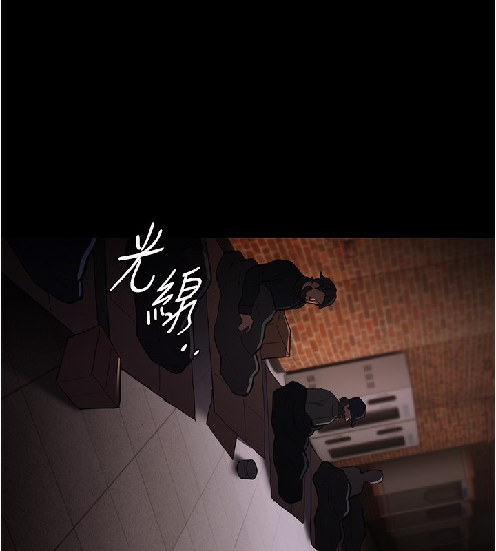 138P - 痴汉成瘾