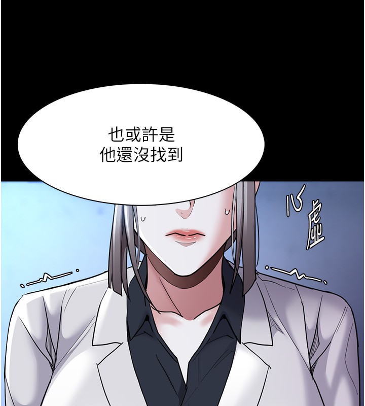 13P - 痴汉成瘾