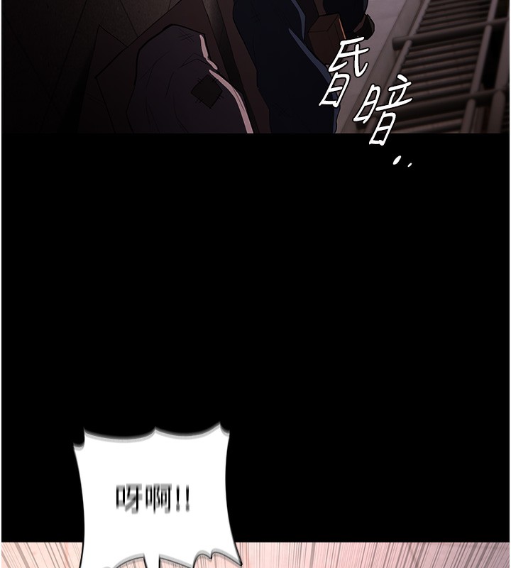 140P - 痴汉成瘾