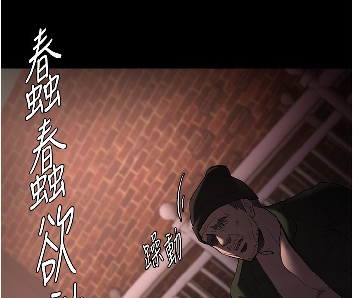 147P - 痴汉成瘾