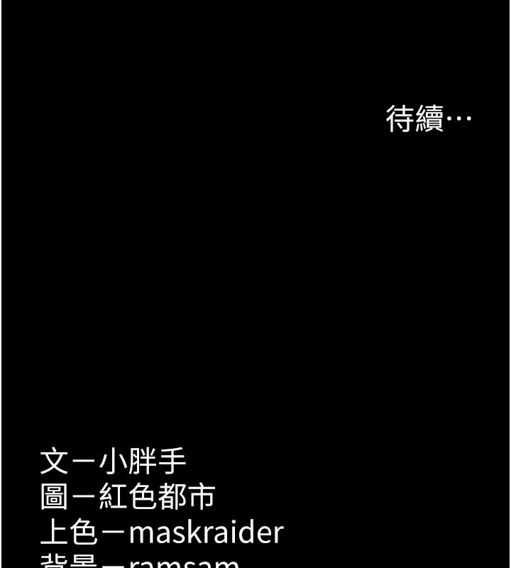 150P - 痴汉成瘾