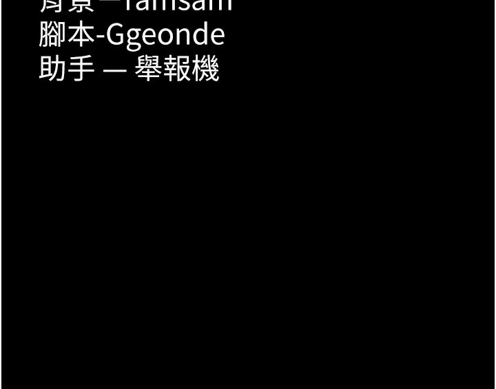 151P - 痴汉成瘾