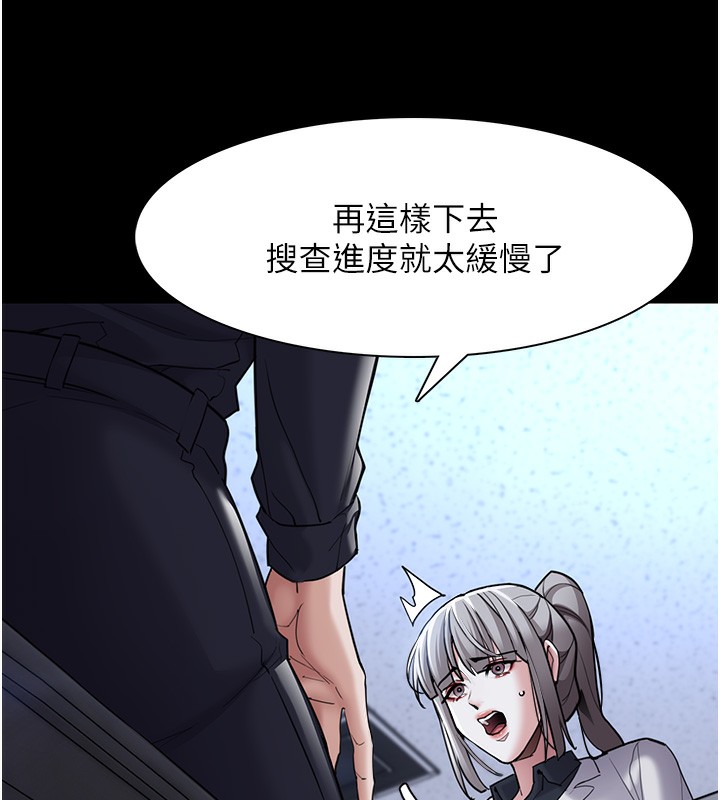 15P - 痴汉成瘾