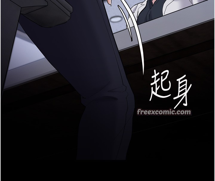 16P - 痴汉成瘾