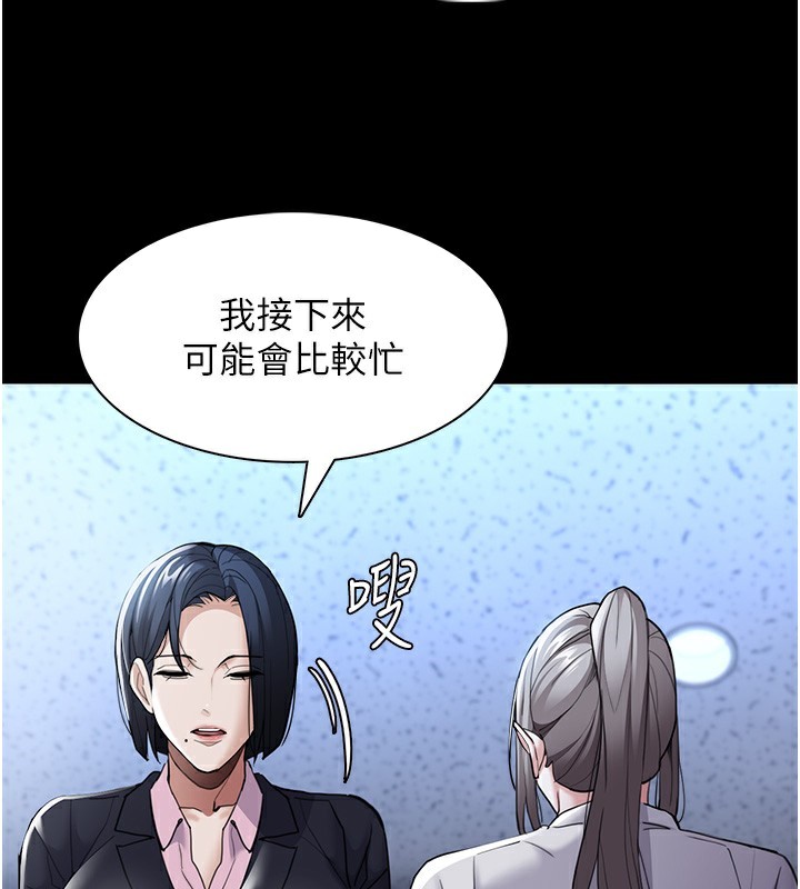 27P - 痴汉成瘾