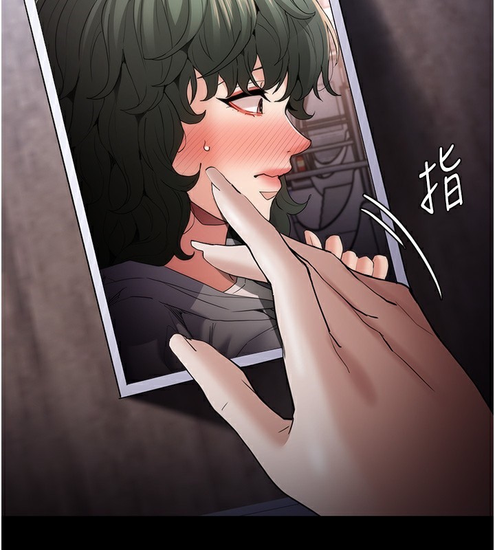 2P - 痴汉成瘾